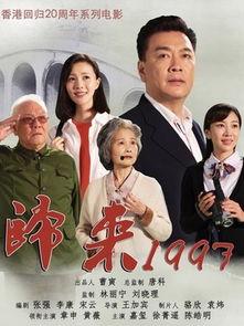 97影视电视剧在线观看,畅享海量电视剧，在线观看新体验