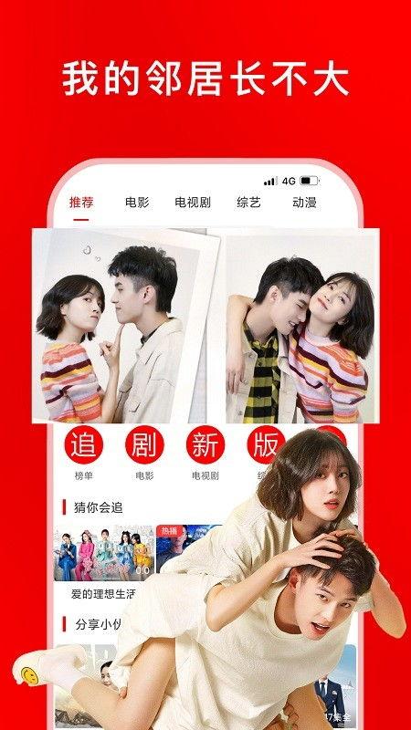 苏格影视大全免费追剧,免费追剧，畅享海量影视盛宴
