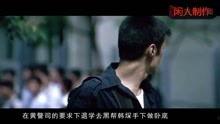 经典卧底影片,揭秘潜伏江湖的生死较量
