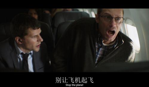 蜂鸟电影在线观看全集,一场惊心动魄的冒险之旅